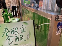 -柠季·手打柠檬茶(静安大悦城北座B1店 )