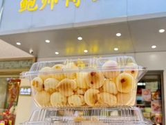 -鲍师傅糕点(国金街店)