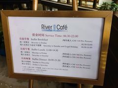 -白天鹅宾馆·流浮阁咖啡厅