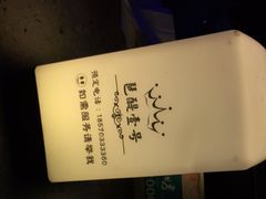 -琶醍壹号•潮菜江景餐吧