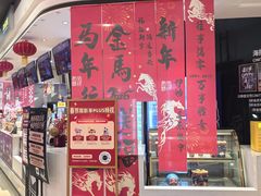 -北京英嘉国际影城(金源CINITY店)