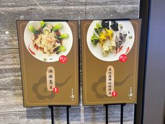 -东莱海上(长宁来福士店)