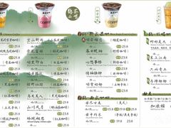 -鹊茶咖啡•新中式(深圳首店)