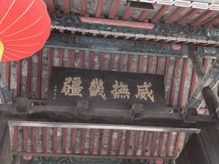 -保定直隶总督署博物馆