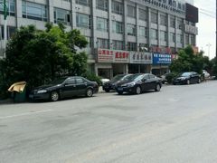 android_upload_pic-东方钢材城(北环路店)