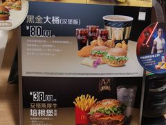 -麦当劳(东直门外大街店)