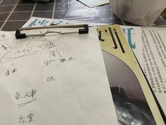 -42·剧本推理社
