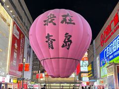 -万佳广场(台东店)