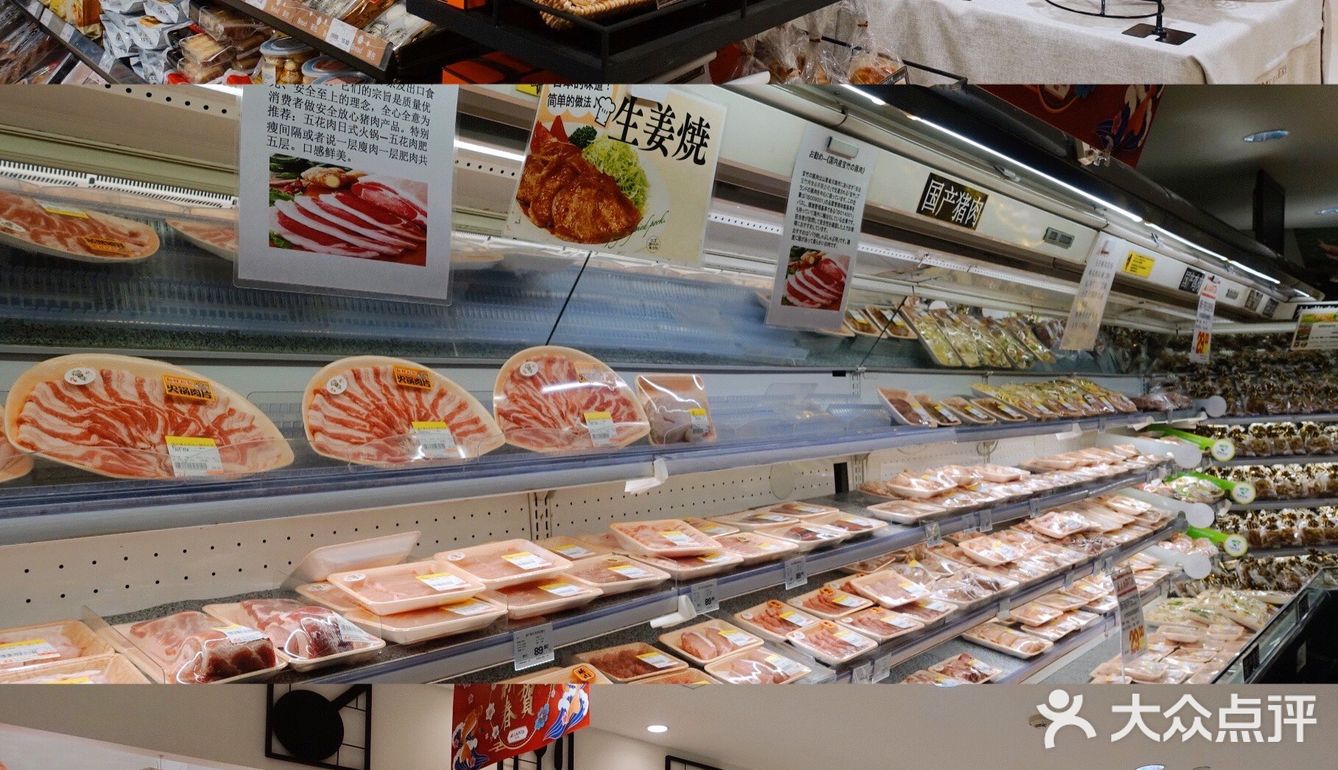 周末去哪逛🛒｜魔都最大日本超市‼️超多美食等你剁手🍣🍤🍙🍡