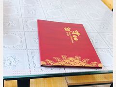 -北大地皖峰饭馆