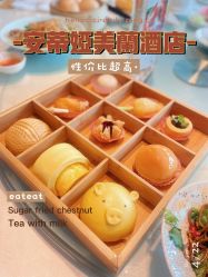 -安蒂娅美兰酒店·宴会厅