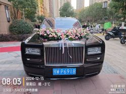 -大唐朝汽车租赁有限公司