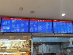 -护国寺小吃(中关村店)