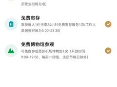 -陇兴楼(西安咸阳国际机场店)