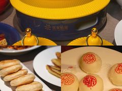 -花家怡园(四合院总店)
