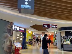 -百联川沙购物中心