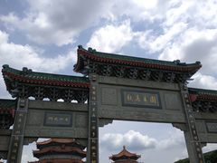 -广东圆玄道观