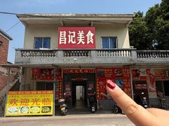 -盈香心动乐园
