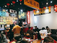 -沙胆彪炭炉牛杂煲(成都玉林店)