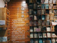 -猫的天空之城概念书店(苏州平江店)