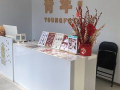-青年照相馆(东城店)