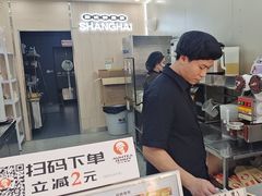 -沪上阿姨·精选茶饮(后营师范学院店)