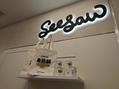 -Seesaw Coffee(上海国金中心店)