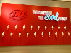-DQ·蛋糕·冰淇淋(东方宝泰店)