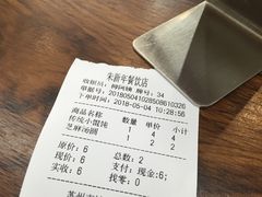 -朱新年·苏式汤团·面点(北寺塔店)