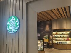 -星巴克(丁香国际商业中心店)
