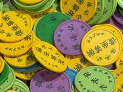 -陳添記·祖傳爽鱼皮(十五甫三巷店)