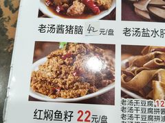 -张包铺(道外店)