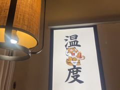 -北方家宴(番禺永旺店)