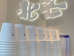 -北芒BEIMO COFFEE(五台山店)