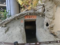 -三五九旅屯垦纪念馆