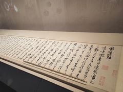 -四川博物院