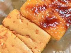 -老香港蛋糕(梓桐苑店)
