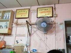 -笑云开汤包店(网巾市店)