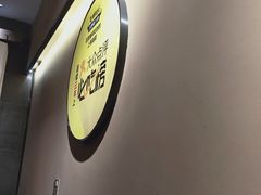 -炊烟小炒黄牛肉(中心印象城店)
