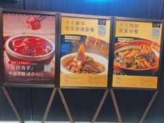 -天禧(西溪店)