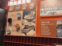 -巴奴毛肚火锅(悠唐购物中心店)