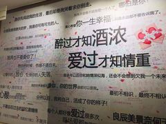 -星空失恋博物馆(北京路旗舰店)