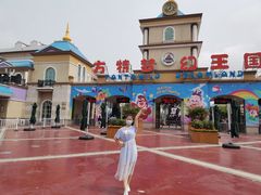 -青岛方特梦幻王国