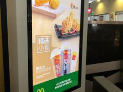 -麦当劳(杭州东站高铁店)