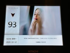 -长沙尼依格罗酒店