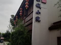 -苏城小院·园林精致苏州菜(斜塘老街店)