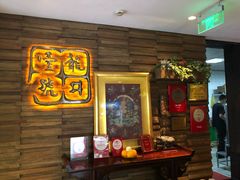 -龙井壹号·茶缘山景宴(龙井村店)