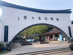 -杭州少年儿童公园
