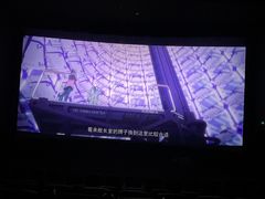 -幸福蓝海国际影城(苏州凤凰店)