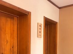 -鸽子窝(宋庄店)